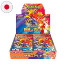 Box Display 30 Bustine Scarlet and Violet - Heat Wave Arena - sv9a - JAP