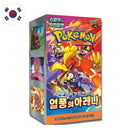 Box Display 30 Bustine Scarlet and Violet - Heat Wave Arena - sv9a - KOR
