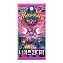 Box Display 30 Bustine Scarlet and Violet - Night Wanderer - sv6a - KOR