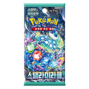 Box Display 30 Bustine Scarlet and Violet - Stellar Miracle - sv7 - KOR