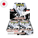 Box Display 20 Bustine Scarlet and Violet -  White Flare - sv11W - JAP