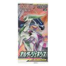 Box Display 30 Bustine Sole e Luna - Alter Genesis - sm12 - JAP