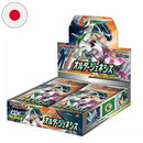 Box Display 30 Bustine Sole e Luna - Alter Genesis - sm12 - JAP
