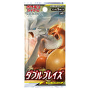 Box Display 30 Bustine Sole e Luna - Double Blaze - sm10 - JAP