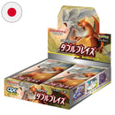 Box Display 30 Bustine Sole e Luna - Double Blaze - sm10 - JAP