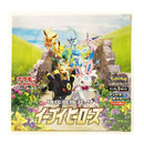 Box Display 30 Bustine Spada e Scudo - Eevee Heroes - s6a - JAP