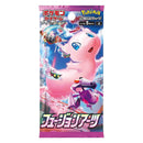 Box Display 30 Bustine Spada e Scudo - Fusion Arts - s8 - JAP