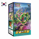 Box Display 30 Bustine Sword and Shield - Blue Sky Stream - s7R - KOR