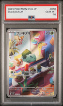 Bulbasaur svG 050/049 Illustrazione Rara - JAP - Gem Mint - Gradata PSA 10 - Scarlet and Violet - Venusaur & Charizard & Blastoise Special Deck Set ex - Carta Pokemon