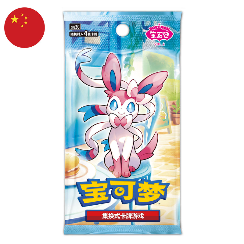 Bustina 4 Carte - Scarlatto e Violetto - Gem Pack Volume 2 - CBB2C - CHN