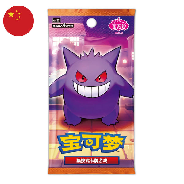 Bustina 4 Carte - Scarlatto e Violetto - Gem Pack Volume 3 - CBB3C - CHN