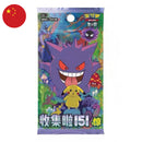 Bustina 5 Carte - Scarlatto e Violetto - Collect 151 Surprises Slim Pack - 151C - CHN