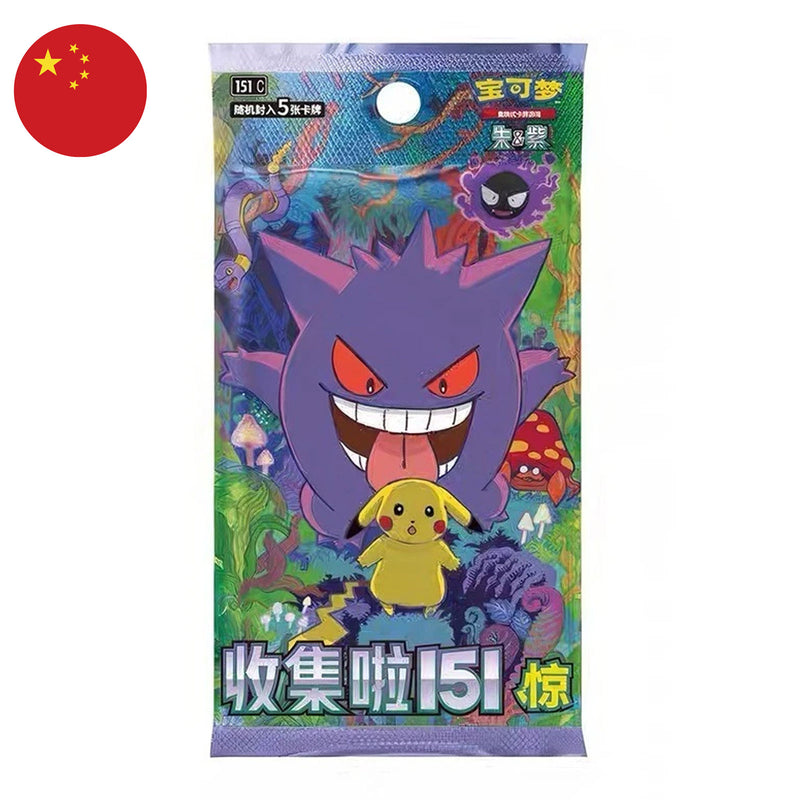 Bustina 5 Carte - Scarlatto e Violetto - Collect 151 Surprises Slim Pack - 151C - CHN