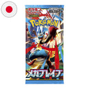 Bustina Mega Brave - m1L - JAP - Artwork Casuale - 5 Carte POKEMON