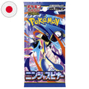 Bustina Mega - Ninja Spinner - m4 - JAP - 5 Carte POKEMON