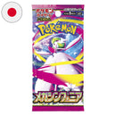 Bustina Mega Symphonia - m1S - JAP - Artwork Casuale - 5 Carte POKEMON