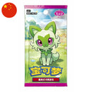 Bustina 4 Carte - Scarlatto e Violetto - Gem Pack - CBB1C - CHN