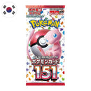 Bustina Scarlet and Violet - 151 - sv2a - KOR - Artwork Casuale - 7 Carte POKEMON