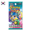 Bustina Scarlet and Violet - Battle Partners - sv9 - KOR - Artwork Casuale - 5 Carte POKEMON