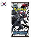 Bustina Scarlet and Violet - Black Bolt - sv11B - KOR - Artwork Casuale - 7 Carte POKEMON
