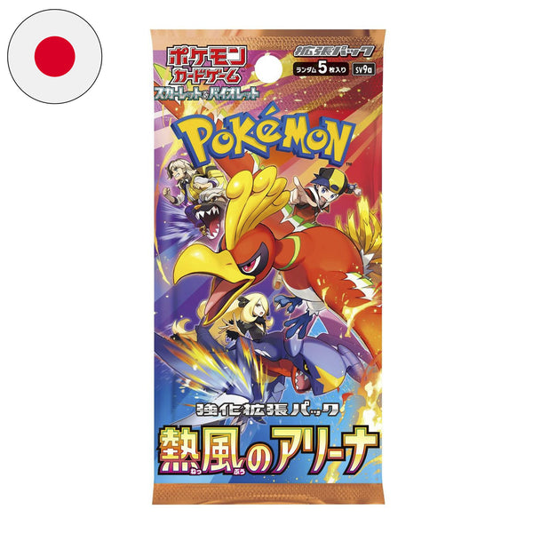 Bustina Scarlet and Violet - Heat Wave Arena - sv9a - JAP - Artwork Casuale - 5 Carte POKEMON