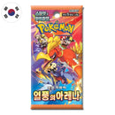 Bustina Scarlet and Violet - Heat Wave Arena - sv9a - KOR - Artwork Casuale - 5 Carte POKEMON