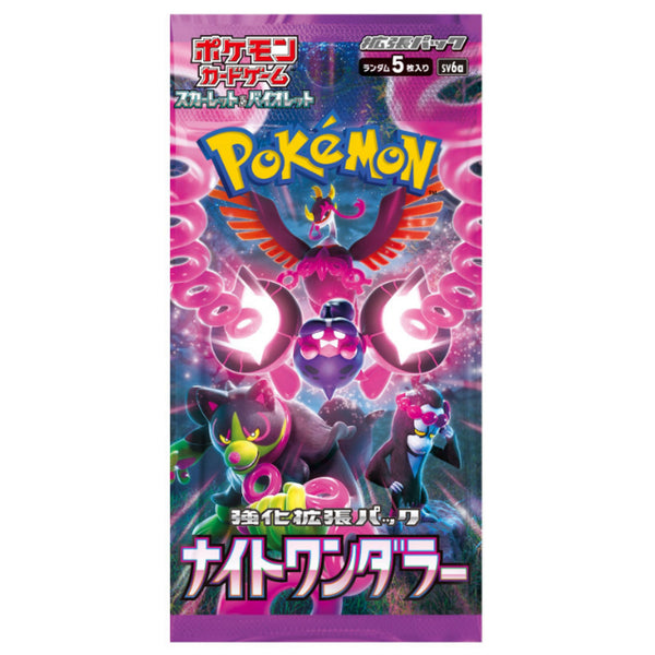 Bustina Scarlet and Violet - Night Wanderer - sv6a - JAP - Artwork Casuale - 5 Carte POKEMON