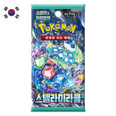 Bustina Scarlet and Violet - Stellar Miracle - sv7 - KOR - Artwork Casuale - 5 Carte POKEMON