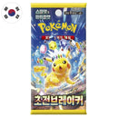 Bustina Scarlet and Violet - Super Electric Breaker - sv8 - KOR - Artwork Casuale - 5 Carte POKEMON