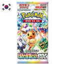 Bustina Scarlet and Violet - Terastal Festival - sv8 - KOR - Artwork Casuale - 10 Carte POKEMON