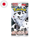 Bustina Scarlet and Violet - White Flare - sv11W - JAP - Artwork Casuale - 7 Carte POKEMON