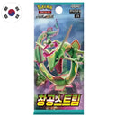 Bustina Sword and Shield - Blue Sky Stream - s7R - KOR - Artwork Casuale - 5 Carte POKEMON