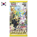 Bustina Sword and Shield - Eevee Heroes - s6a - KOR - Artwork Casuale - 5 Carte POKEMON
