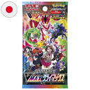Bustina Sword and Shield - VMAX Climax - s8b - JAP - Artwork Casuale - 11 Carte POKEMON