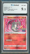 Charizard s10b 011/071 Rara Lucente - JAP - Mint+ - Gradata AIGRADING 9.5 - Sword & Shield - Pokemon GO - Carta Pokemon