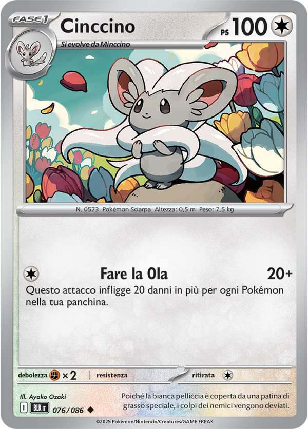 284Cinccino BLK 076/086 Reverse Holo - ITA - Near Mint - Scarlatto e Violetto - Luce Nera - Carta Pokemon