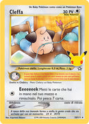 Cleffa 020/111 Holo Unlimited - ITA - Near Mint - Spada e Scudo - Gran Festa - Ristampa 2021 - Carta Pokemon