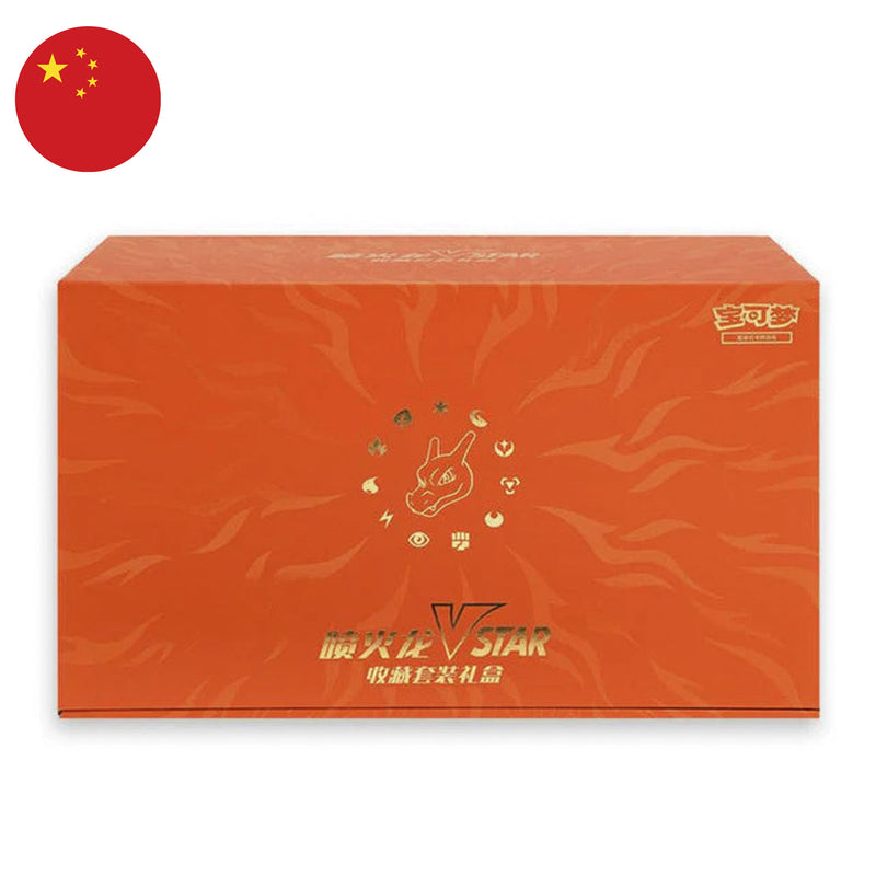 Collezione Charizard VSTAR Set Gift Box - CHN
