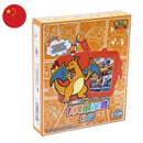 Collezione con portacarte Casuale Wave 2 Gift Box Charizard Theme - CHN