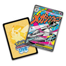 (Max 1 pezzo) Collezione con Poster Premium Mega Gardevoir - Megaevoluzione - Ascesa Eroica - ITA