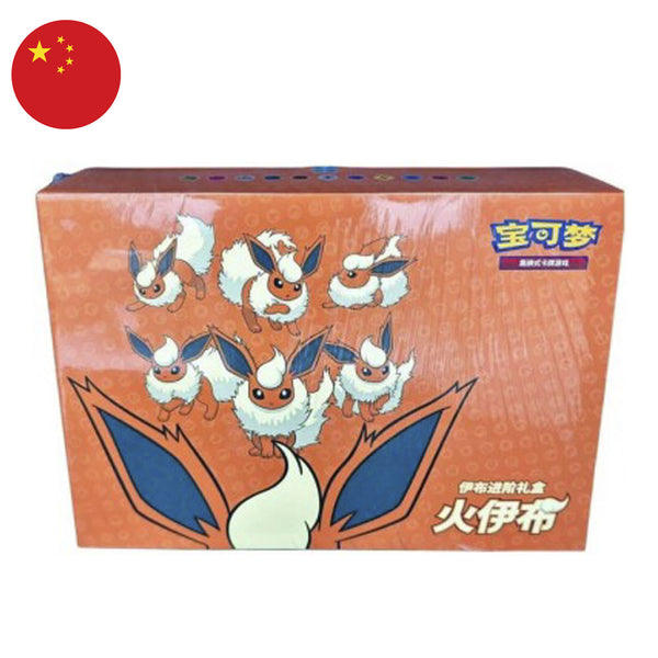 Collezione Gift Box Flareon V MAX - CHN