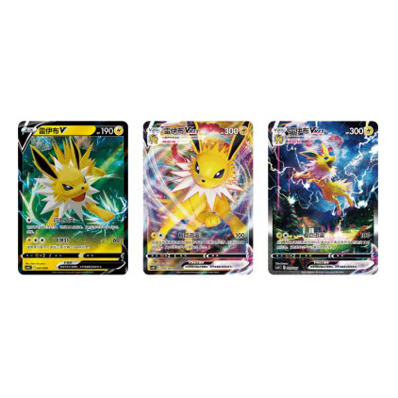 Collezione Gift Box Jolteon V MAX - CHN