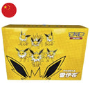 Collezione Gift Box Jolteon V MAX - CHN