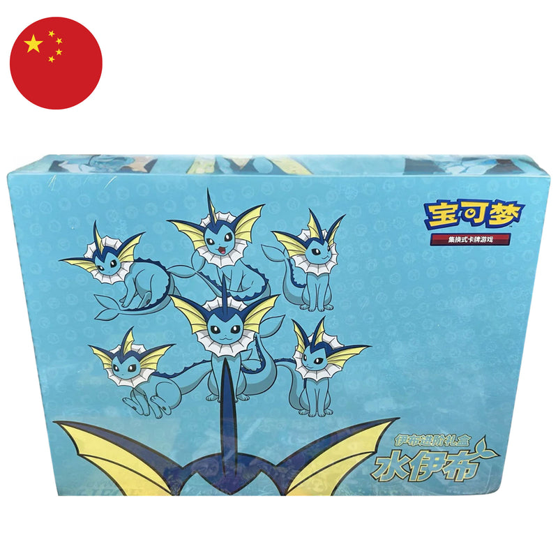 Collezione Gift Box Vaporeon V MAX - CHN