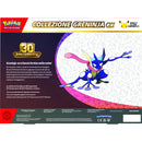 [MAX 1 pz] Collezione Greninja - Pokemon 30° Anniversario - ITA