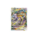 Collezione Mewtwo VSTAR Set Gift Box - CHN
