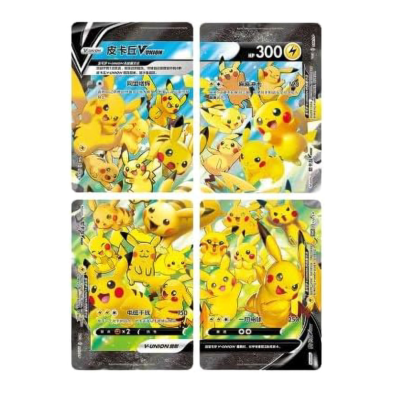 Collezione Pikachu V-Union Card Frame Collection Box - CS0G - CHN