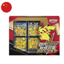 Collezione Pikachu V-Union Card Frame Collection Box - CS0G - CHN
