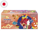 Collezione Pokemon Center - Hiroshima Special Box - JAP