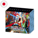 Collezione Pokemon Center Set - Mega Expansion Pack - Mega Brave - m1L - JAP